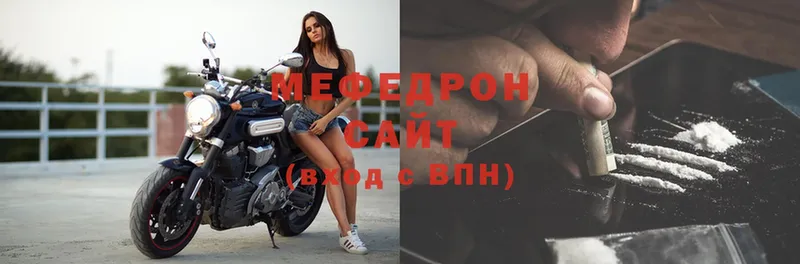 МЕФ mephedrone  Тосно 